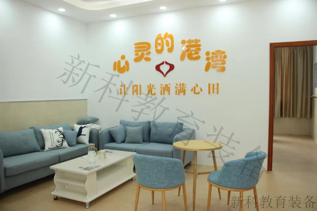 <a href='http://www.tjqijun.com' target='1' style='font-size:14px; font-weight:bold; color:#0080ff;'>心理咨询室</a>
