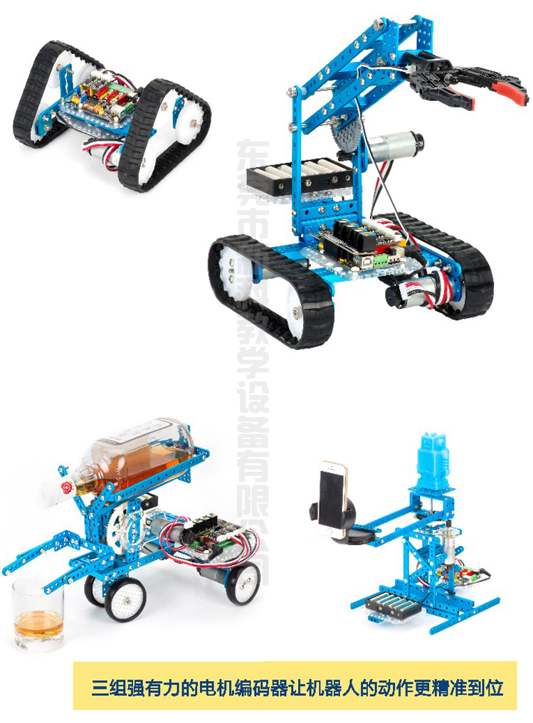<a href='http://www.tjqijun.com' target='1' style='font-size:14px; font-weight:bold; color:#0080ff;'>创客实验室</a>机器人