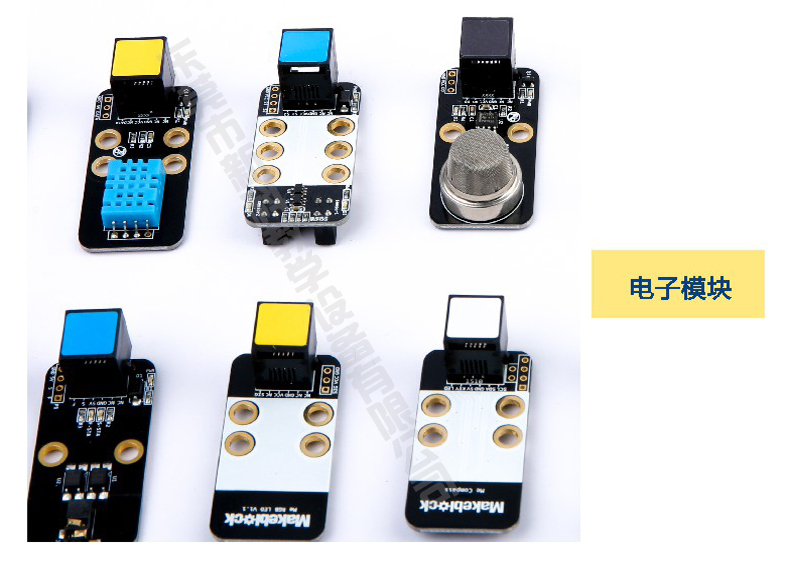 <a href='http://www.tjqijun.com' target='1' style='font-size:14px; font-weight:bold; color:#0080ff;'>创客实验室</a>电子模块