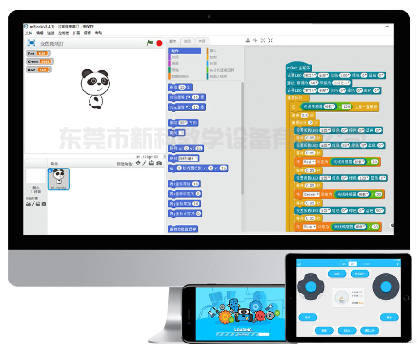 <a href='http://www.tjqijun.com' target='1' style='font-size:14px; font-weight:bold; color:#0080ff;'>创客实验室</a>软件工具