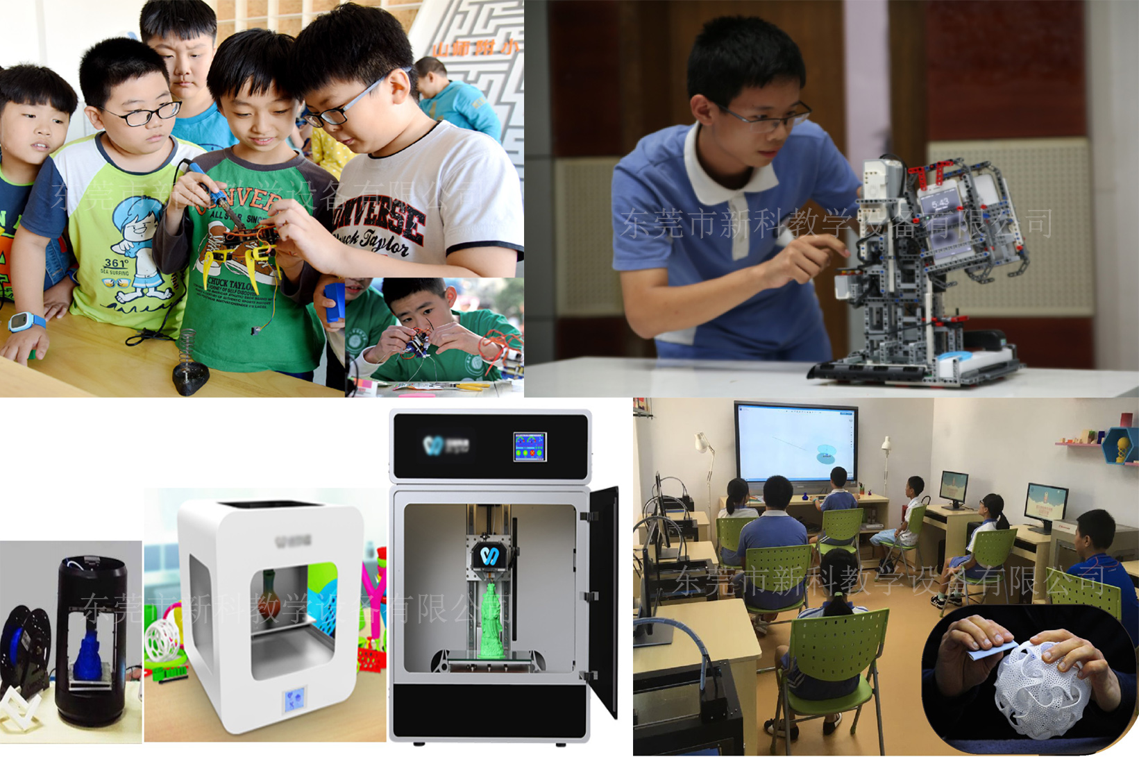 <a href='http://www.tjqijun.com' target='1' style='font-size:14px; font-weight:bold; color:#0080ff;'>创客实验室</a>创造区