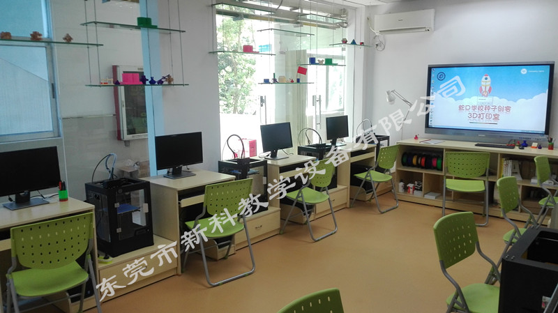 <a href='http://www.tjqijun.com' target='1' style='font-size:14px; font-weight:bold; color:#0080ff;'>创客实验室</a>